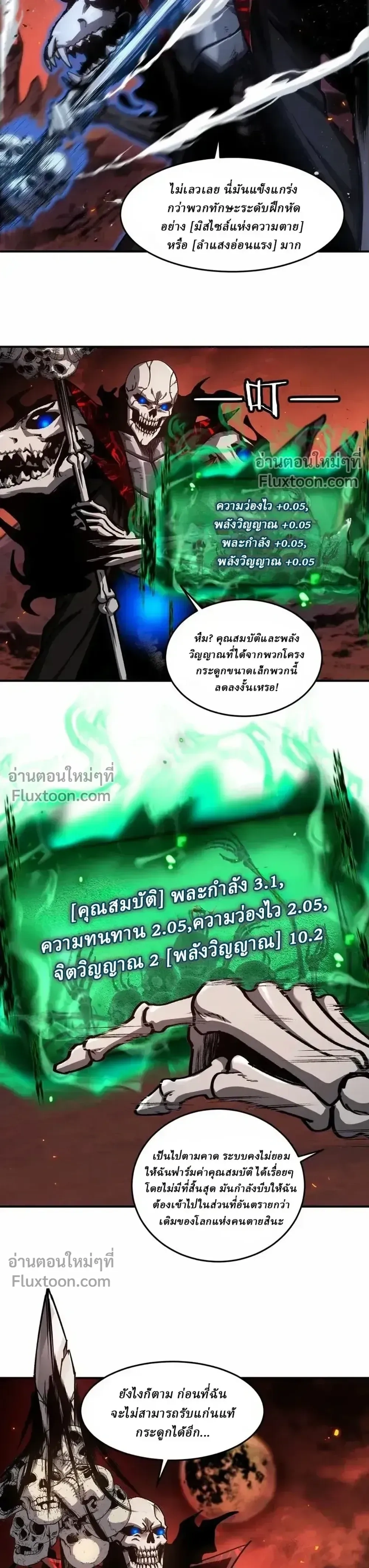 หน้าที่ 11