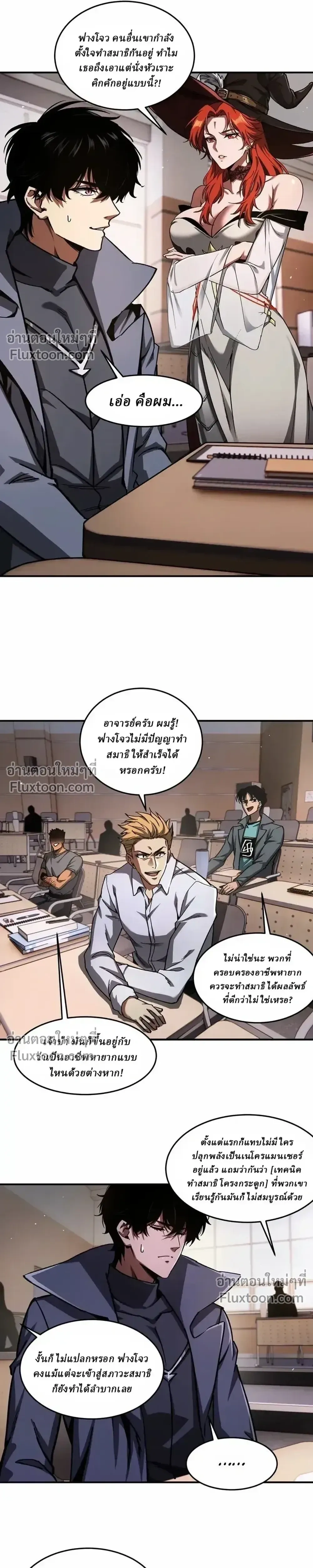 หน้าที่ 13