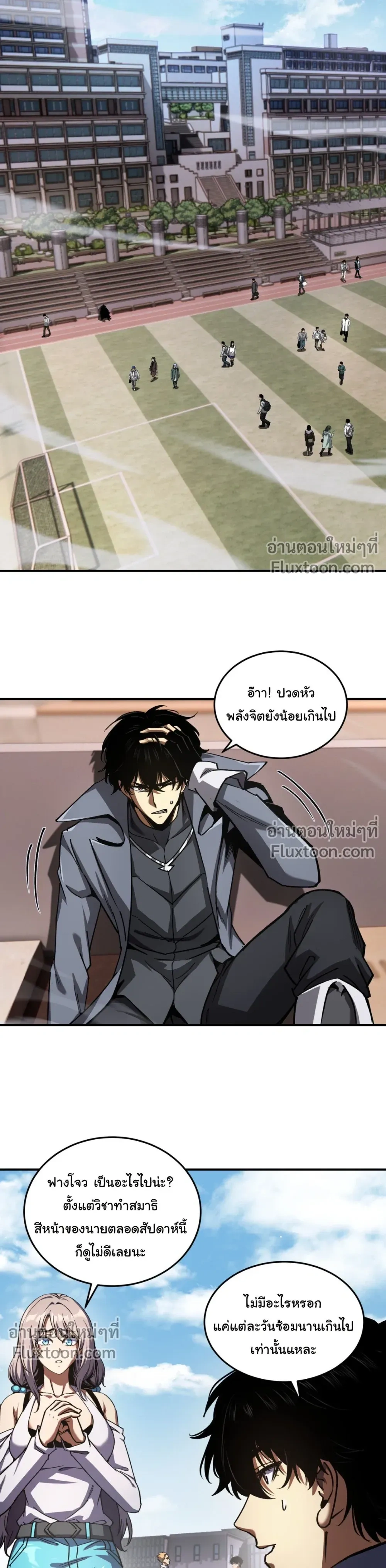 หน้าที่ 8