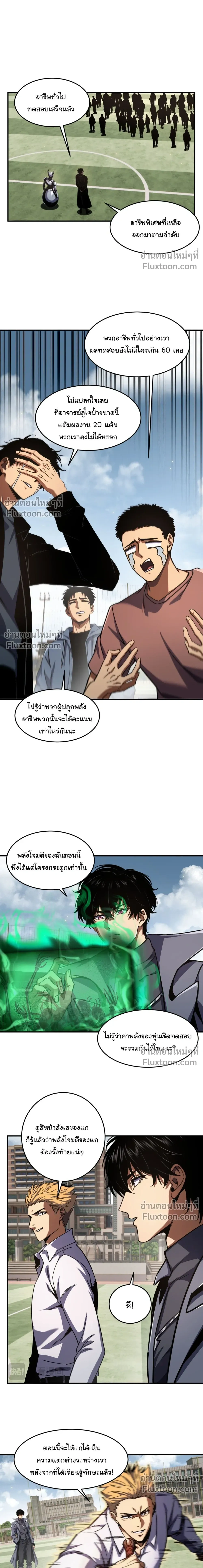 หน้าที่ 19