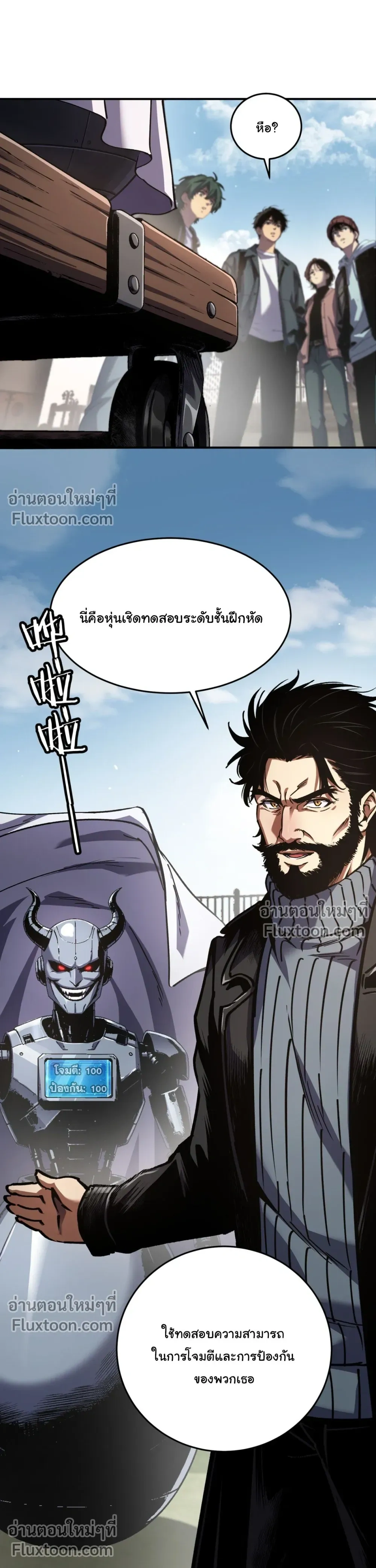 หน้าที่ 13