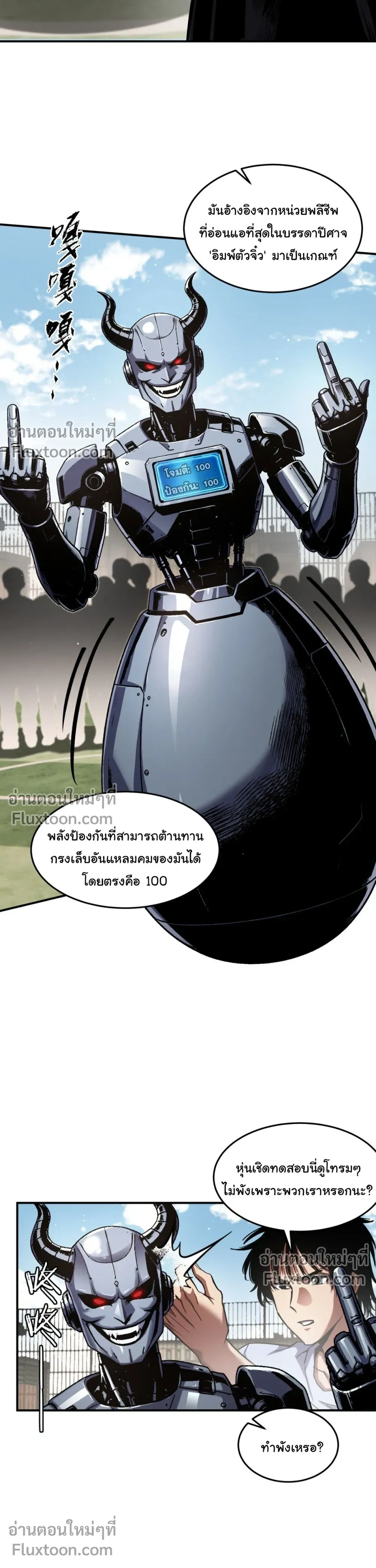 หน้าที่ 14