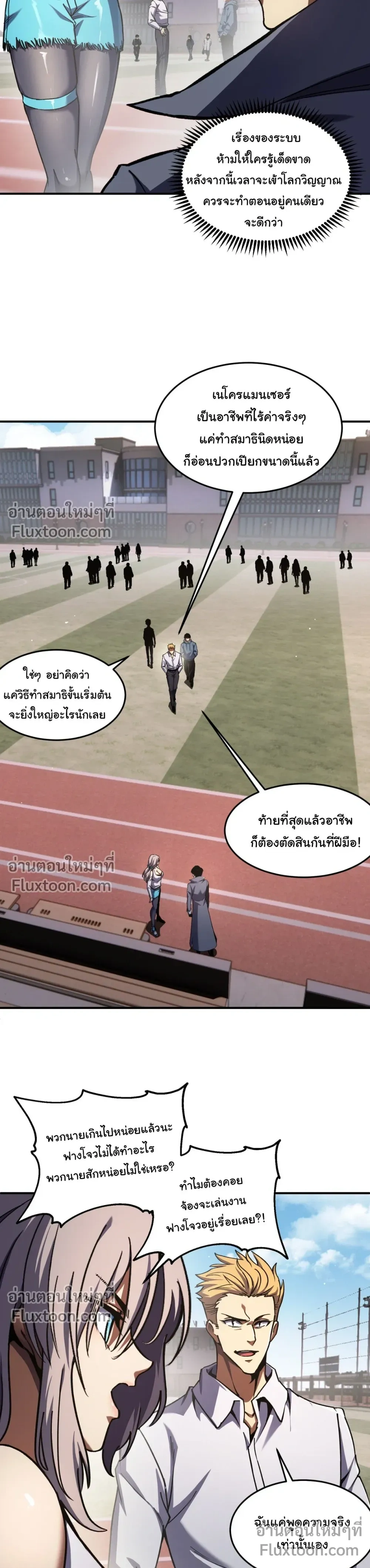 หน้าที่ 9