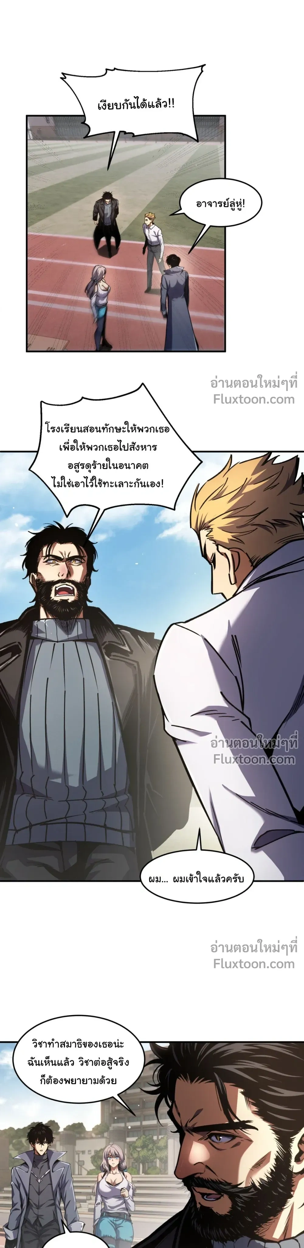 หน้าที่ 11