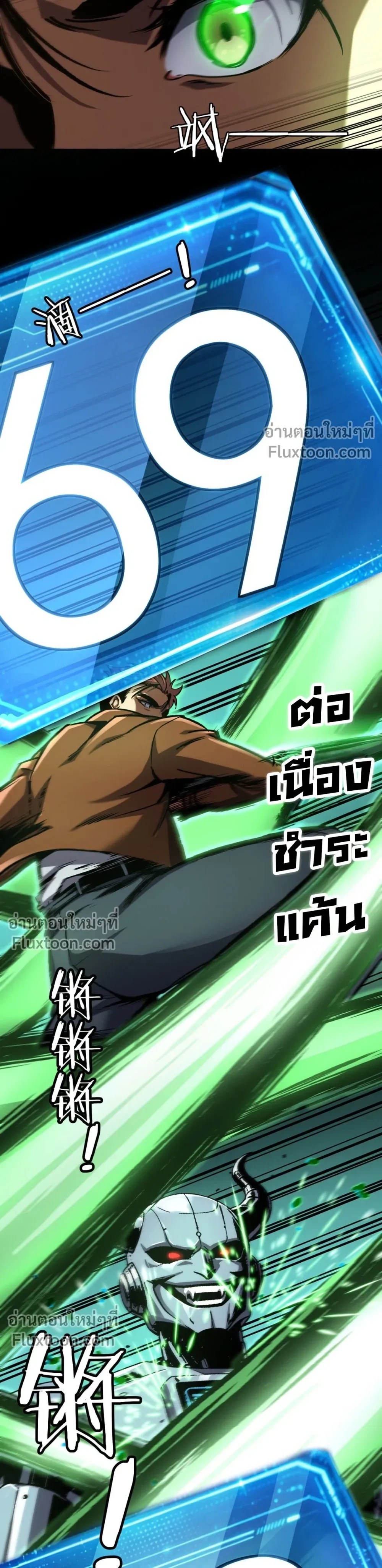 หน้าที่ 24