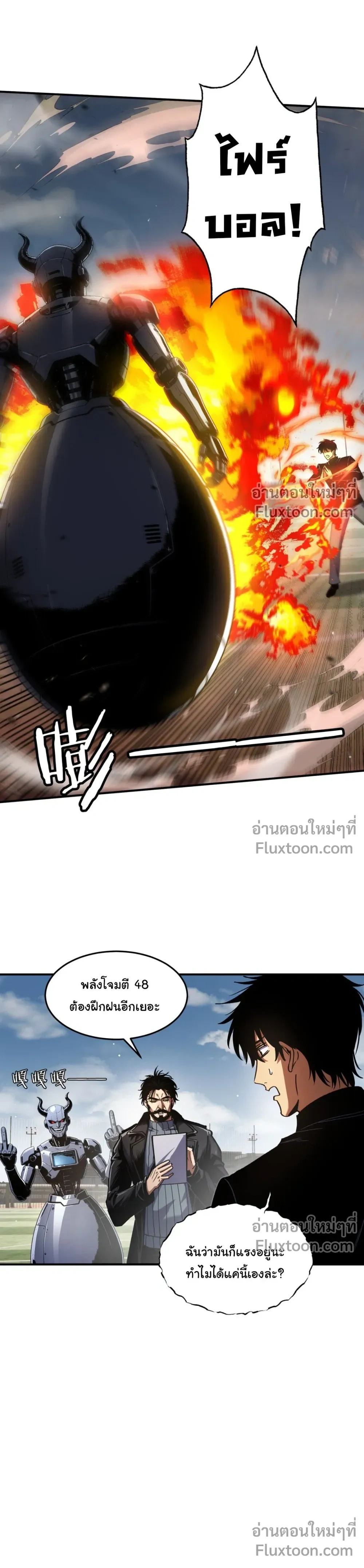 หน้าที่ 17