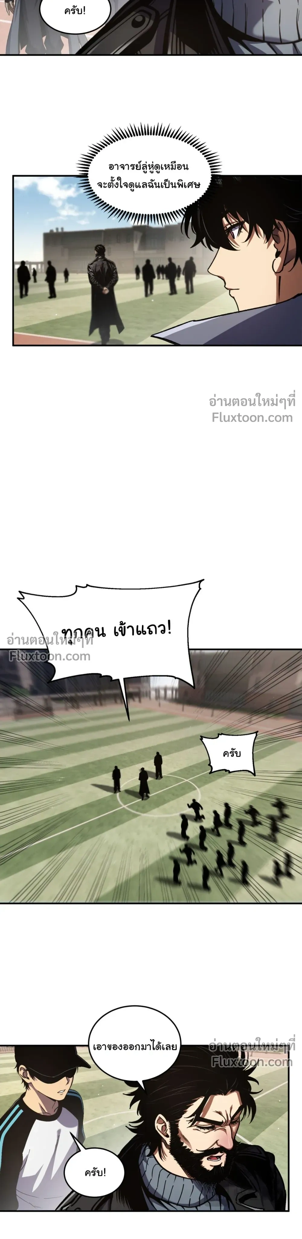 หน้าที่ 12
