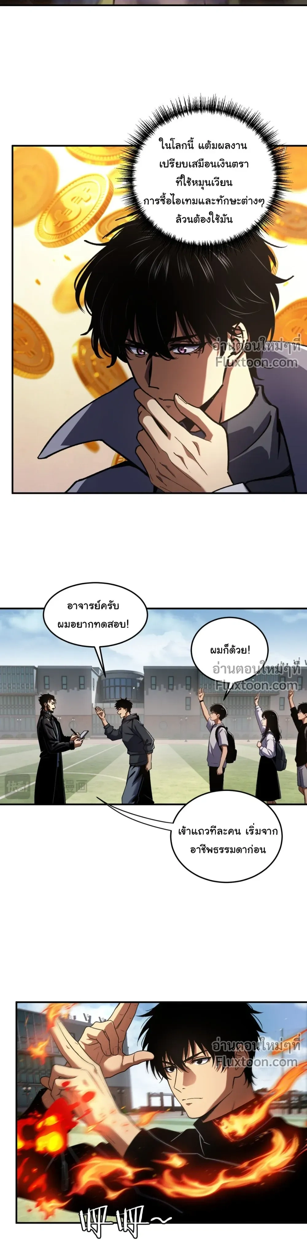 หน้าที่ 16