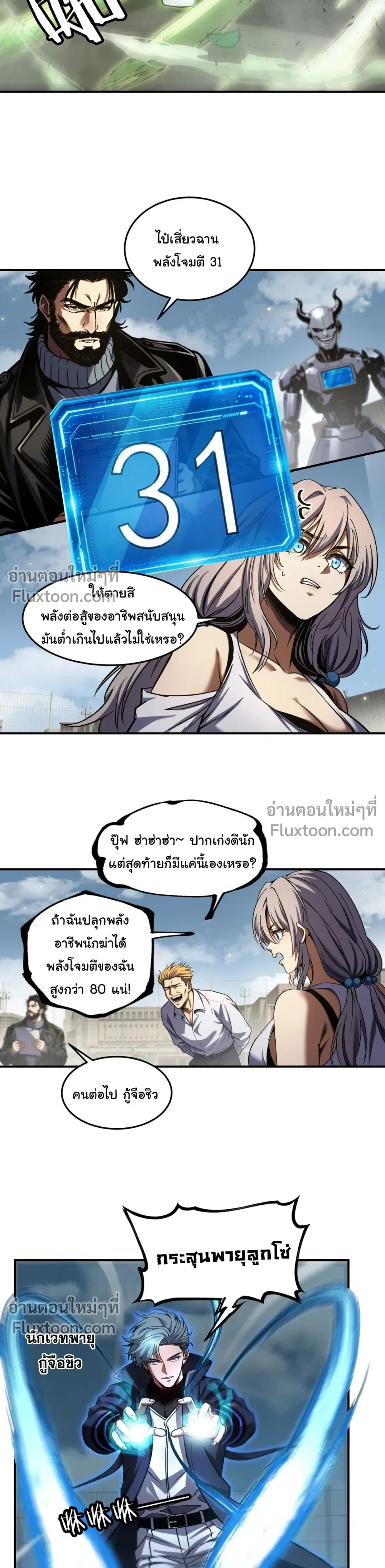 หน้าที่ 4