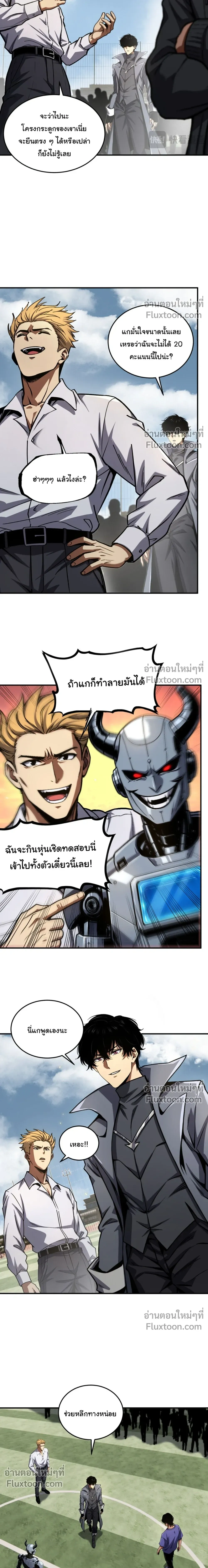 หน้าที่ 7