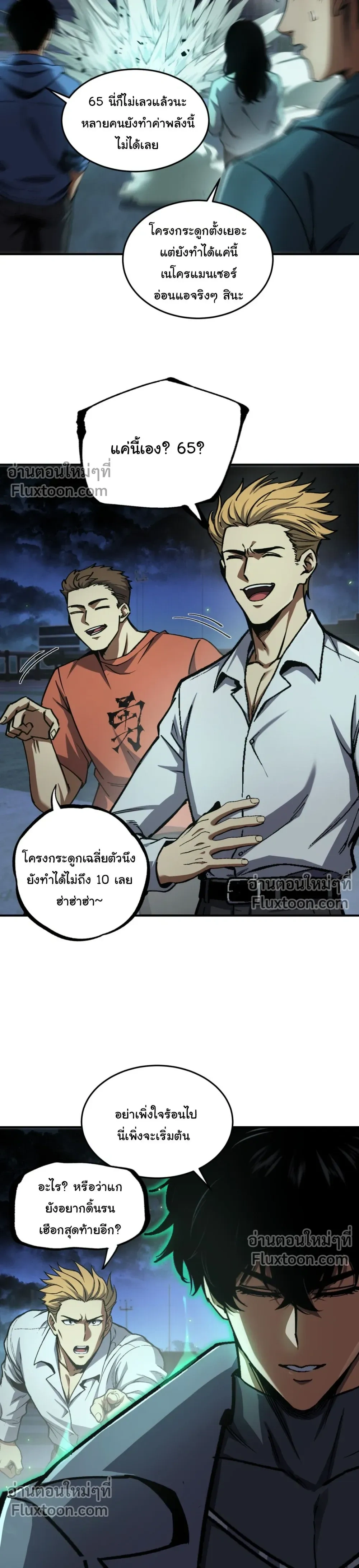 หน้าที่ 13