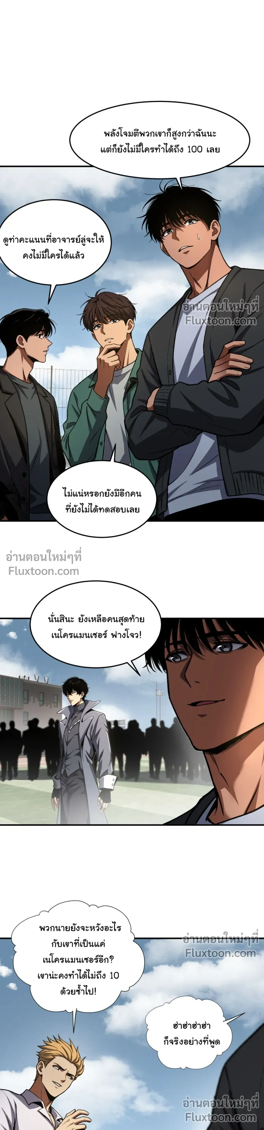 หน้าที่ 6