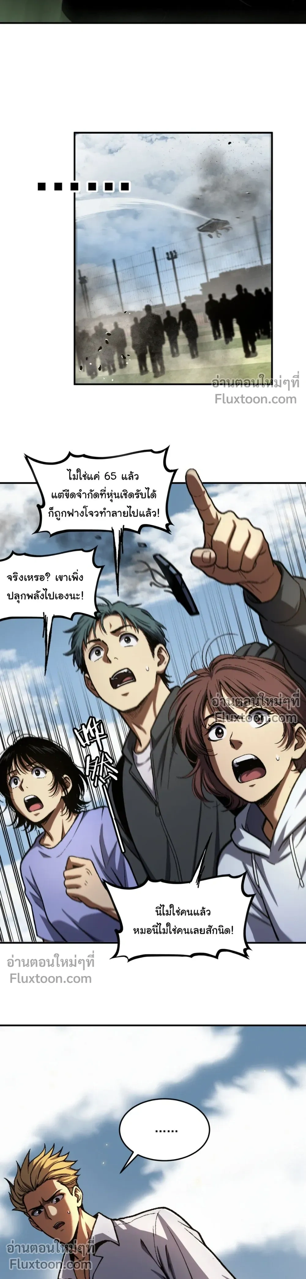 หน้าที่ 17