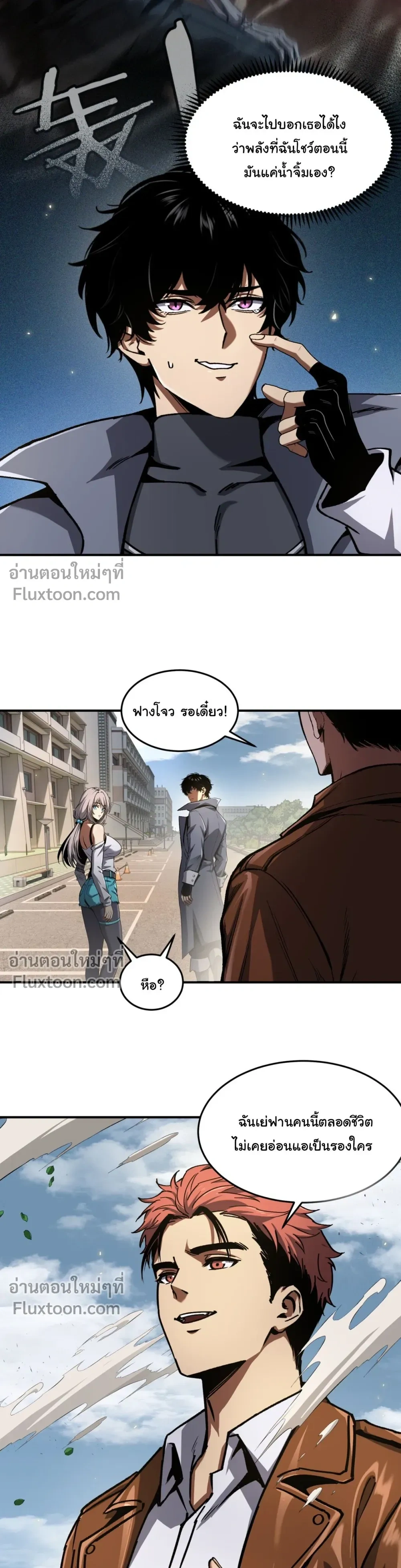 หน้าที่ 6