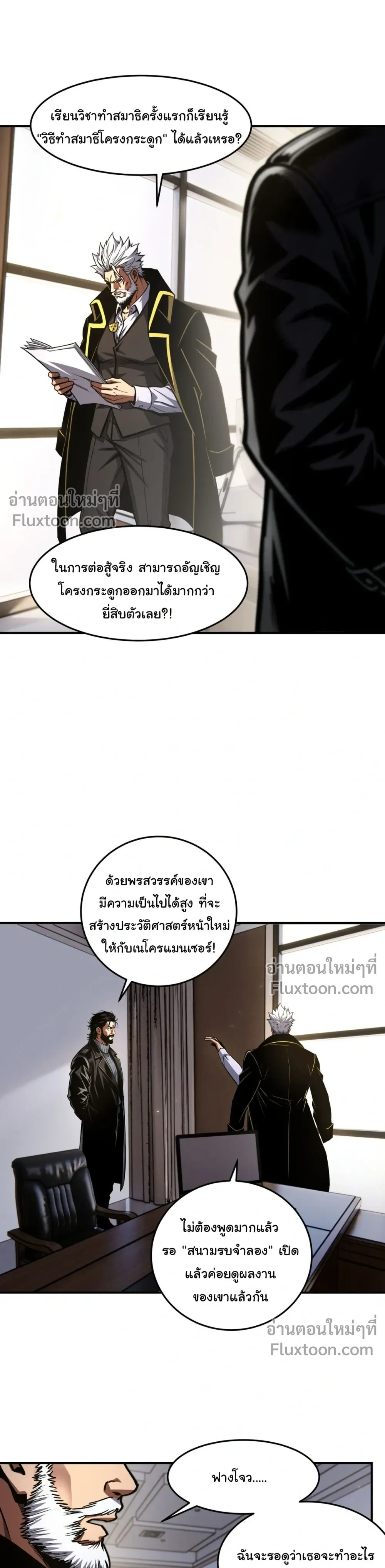 หน้าที่ 4