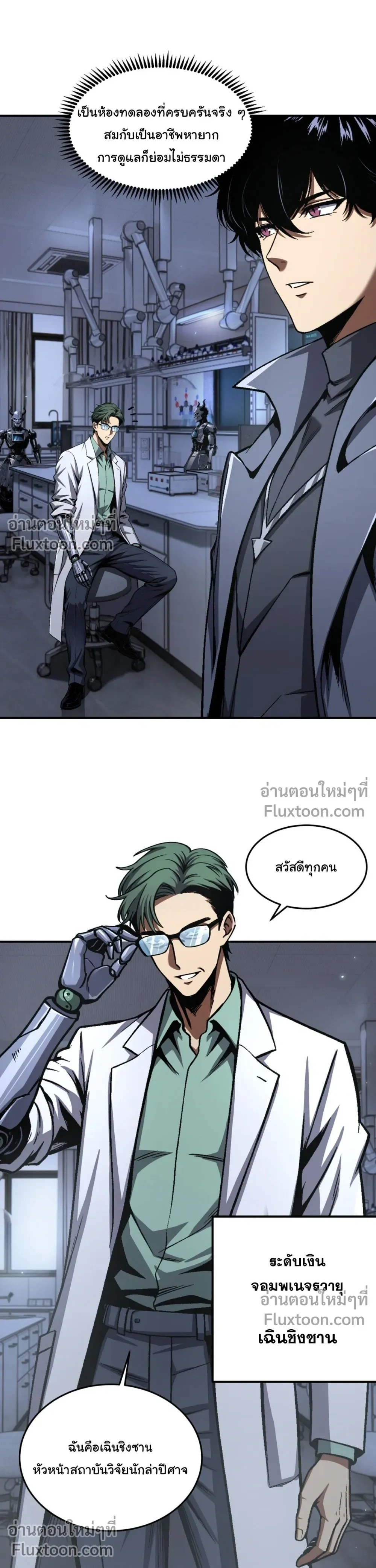 หน้าที่ 13