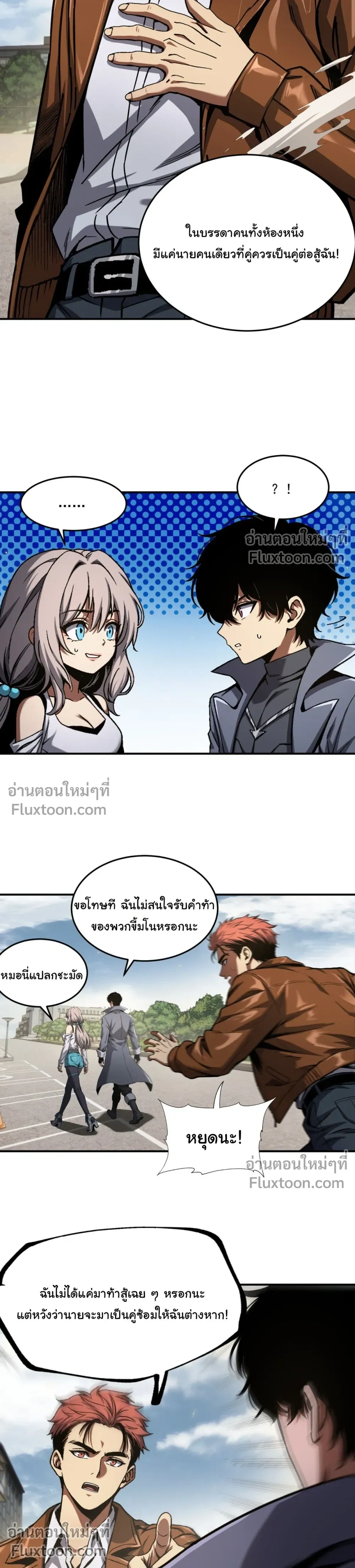 หน้าที่ 7