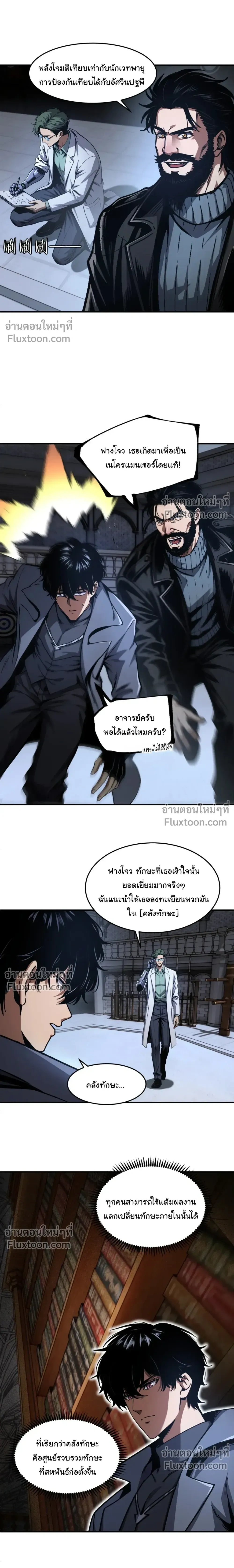 หน้าที่ 13
