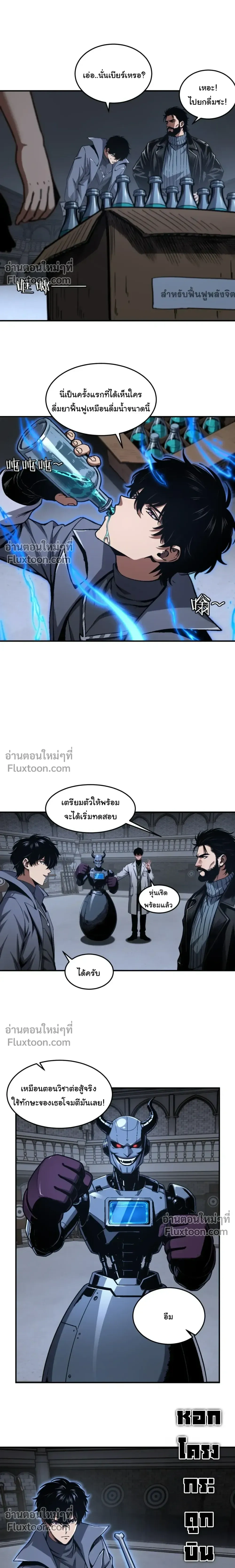 หน้าที่ 10