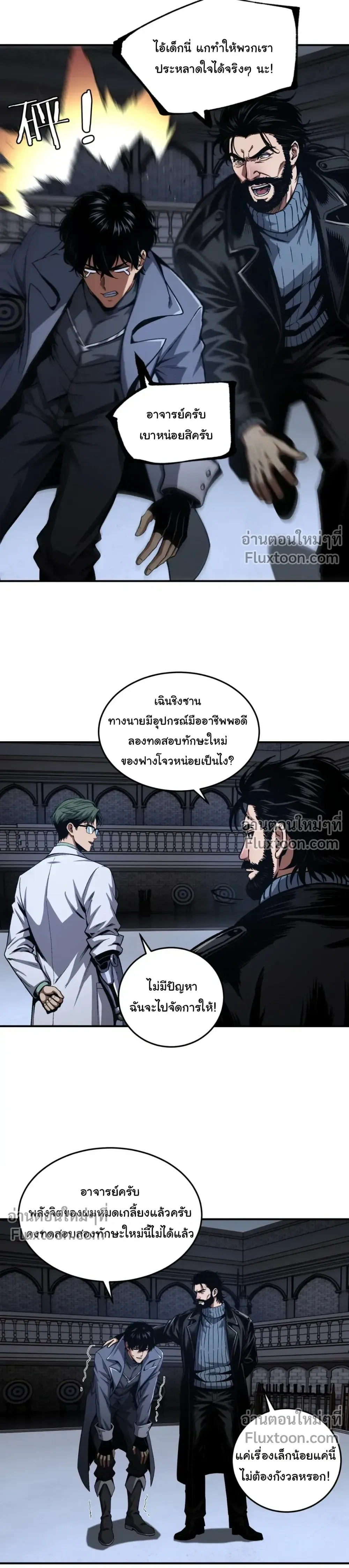 หน้าที่ 9