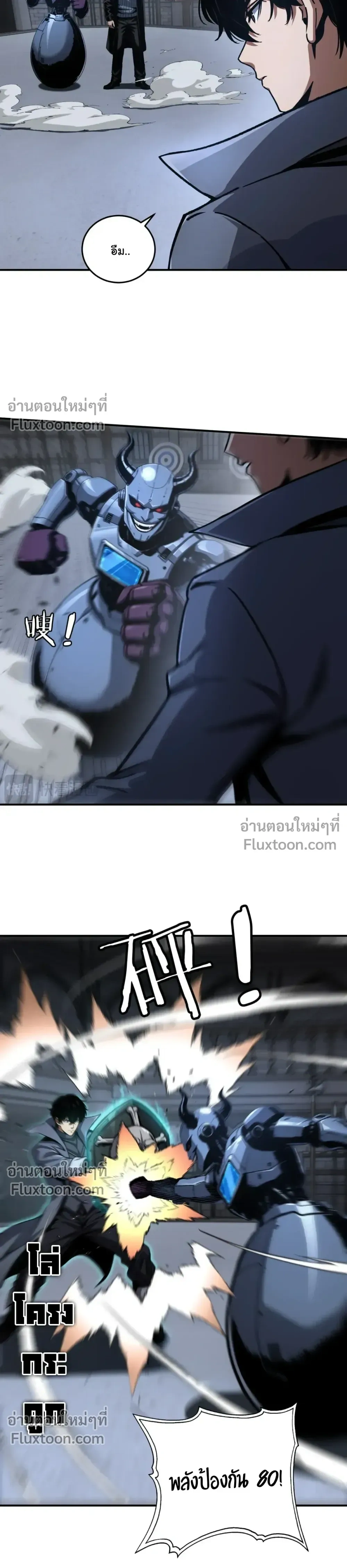 หน้าที่ 12