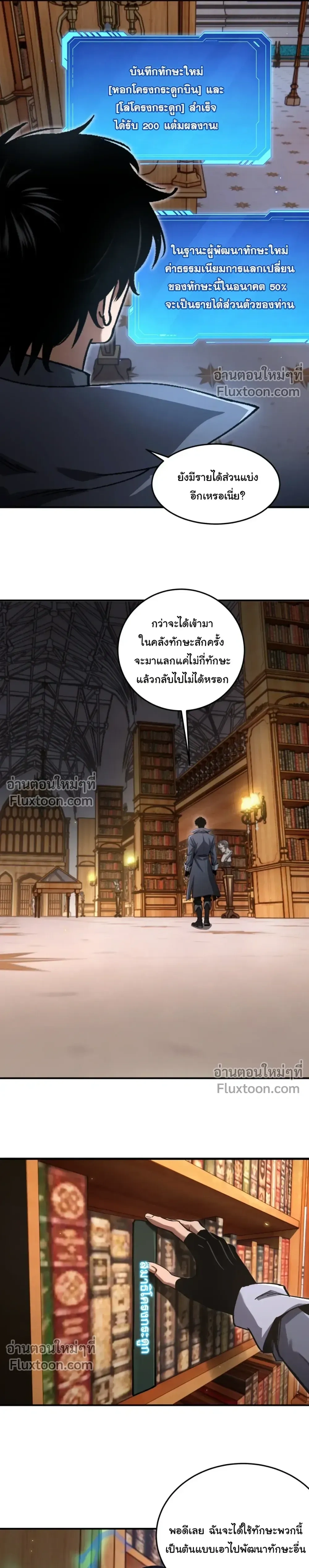 หน้าที่ 17