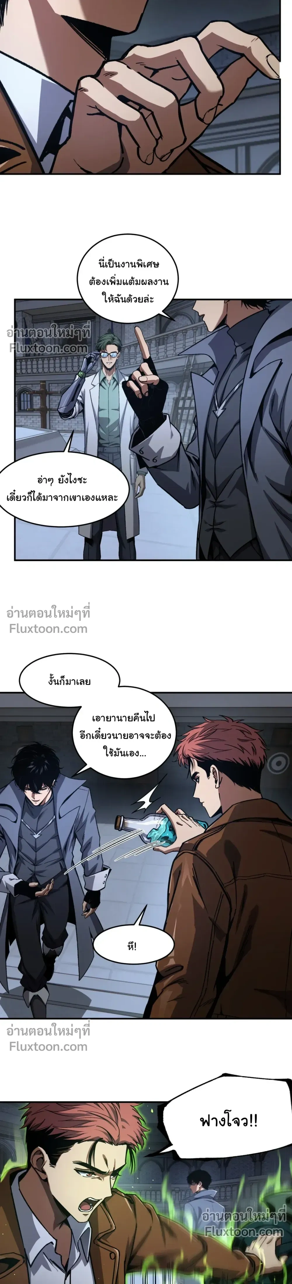 หน้าที่ 13