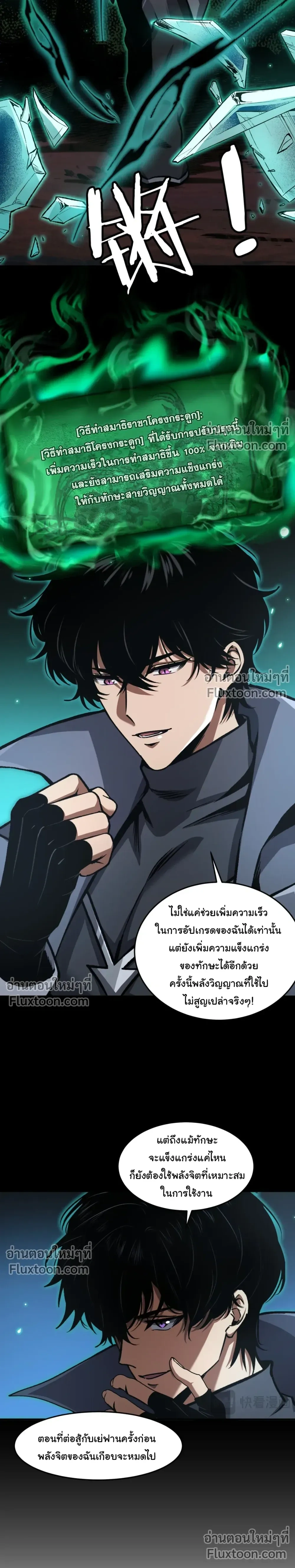 หน้าที่ 5