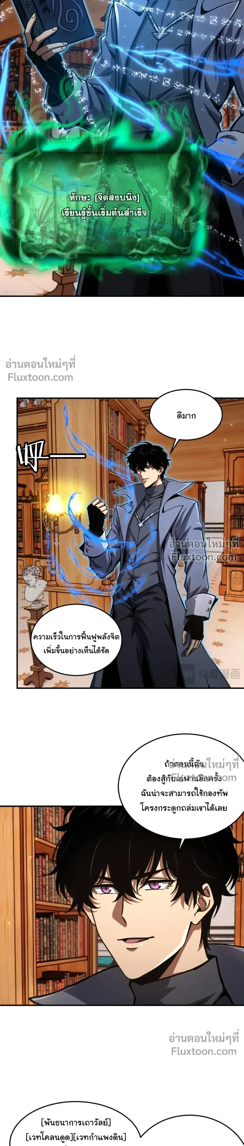 หน้าที่ 7