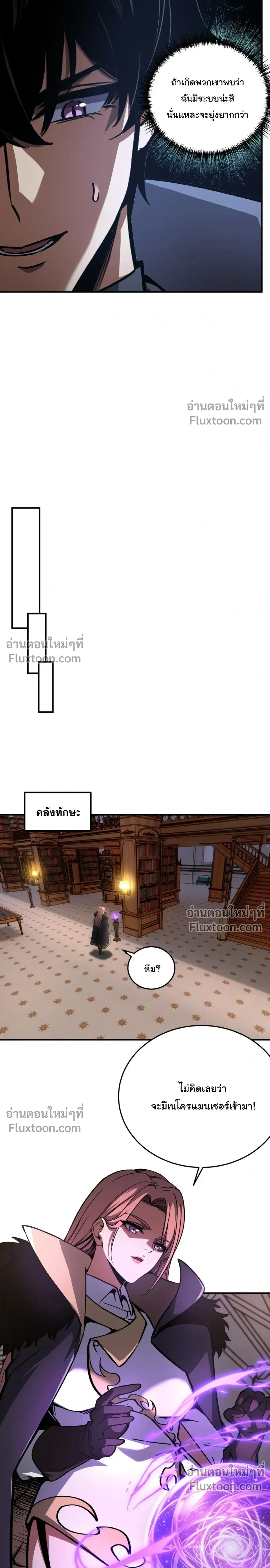 หน้าที่ 19