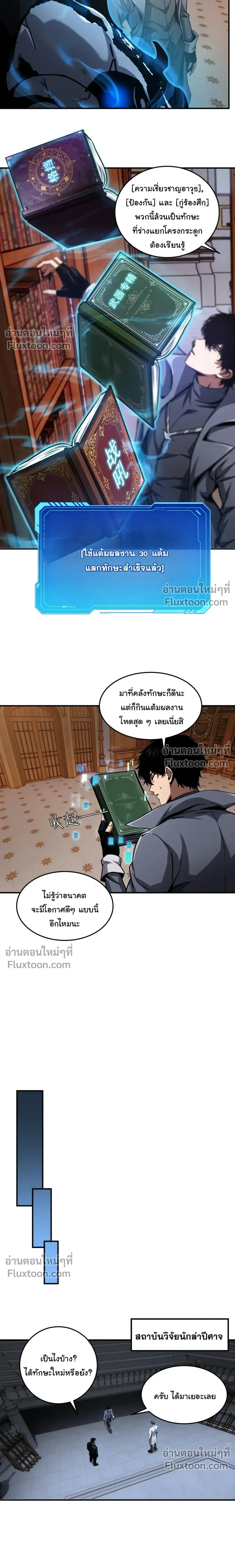 หน้าที่ 11