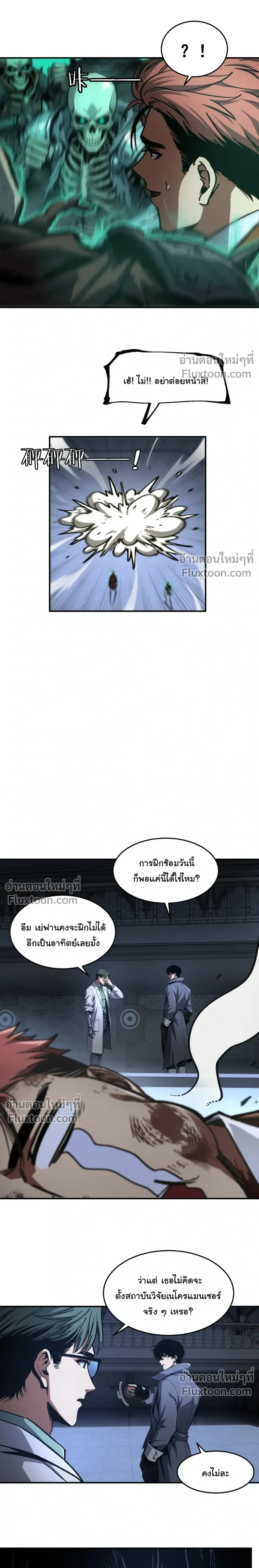 หน้าที่ 18