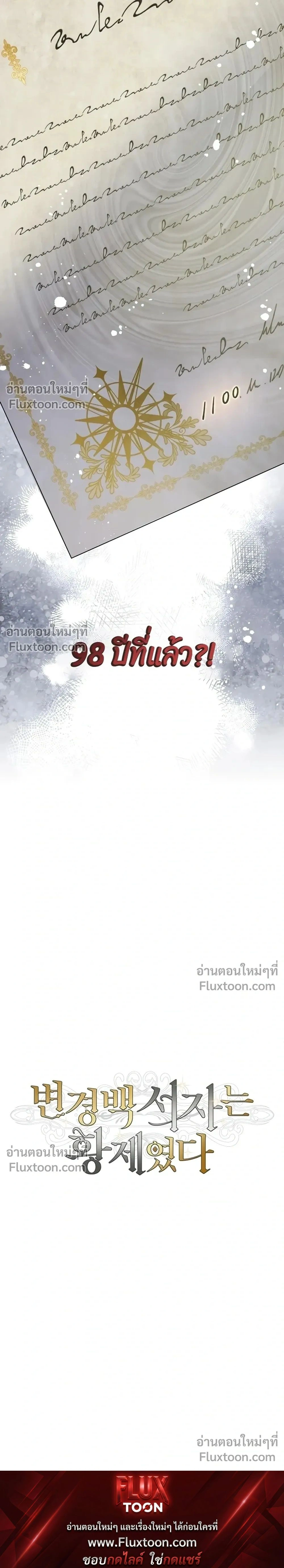 หน้าที่ 30