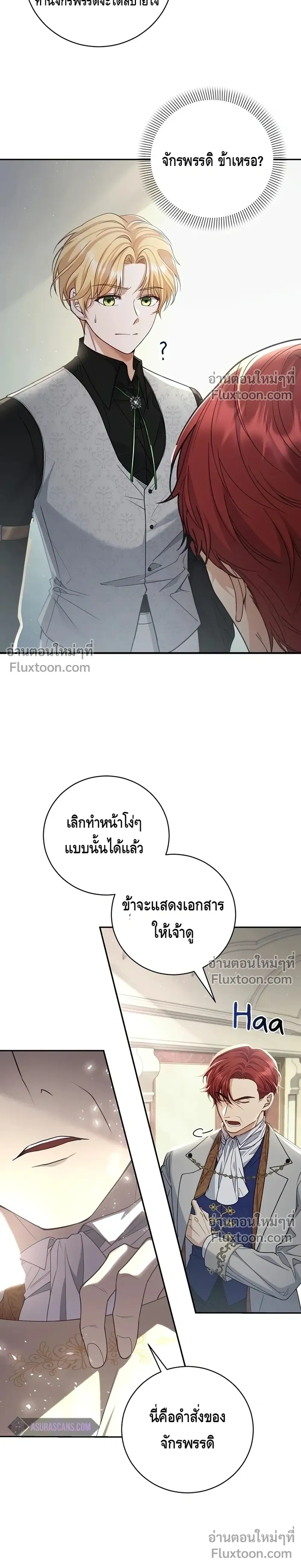 หน้าที่ 28