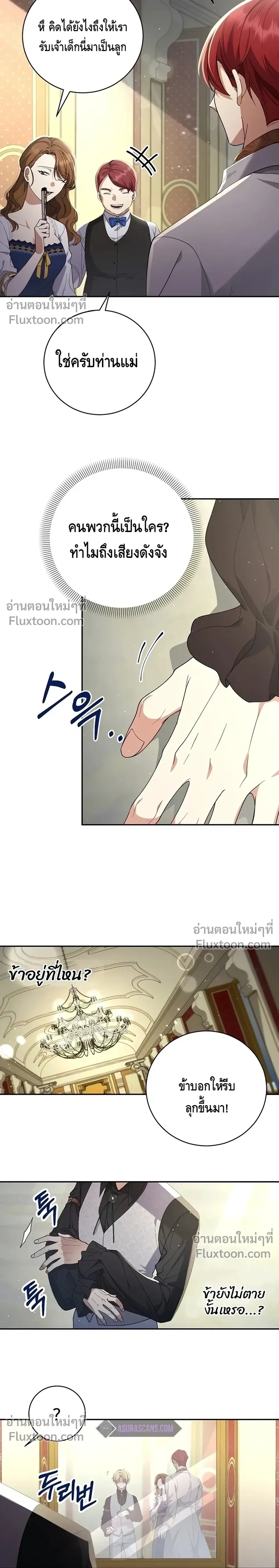 หน้าที่ 26