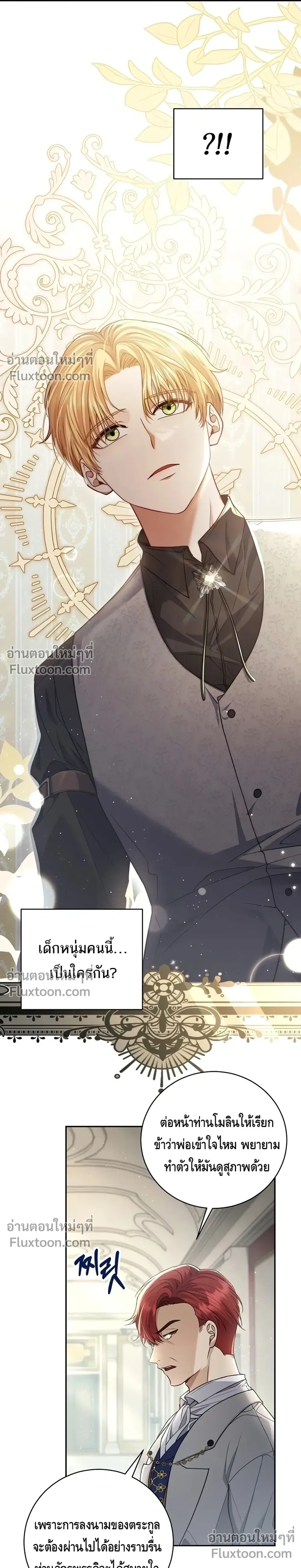 หน้าที่ 27