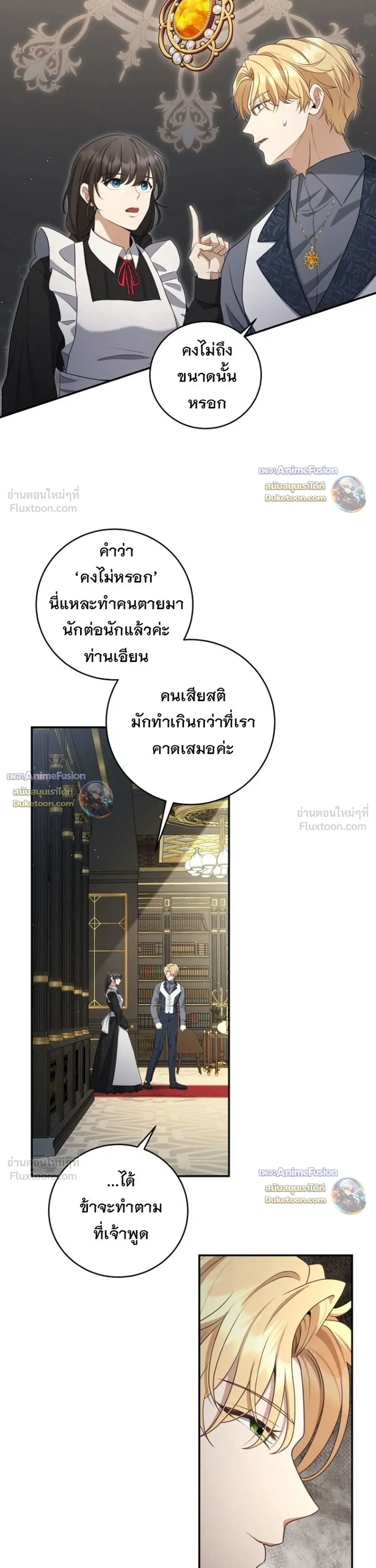 หน้าที่ 17