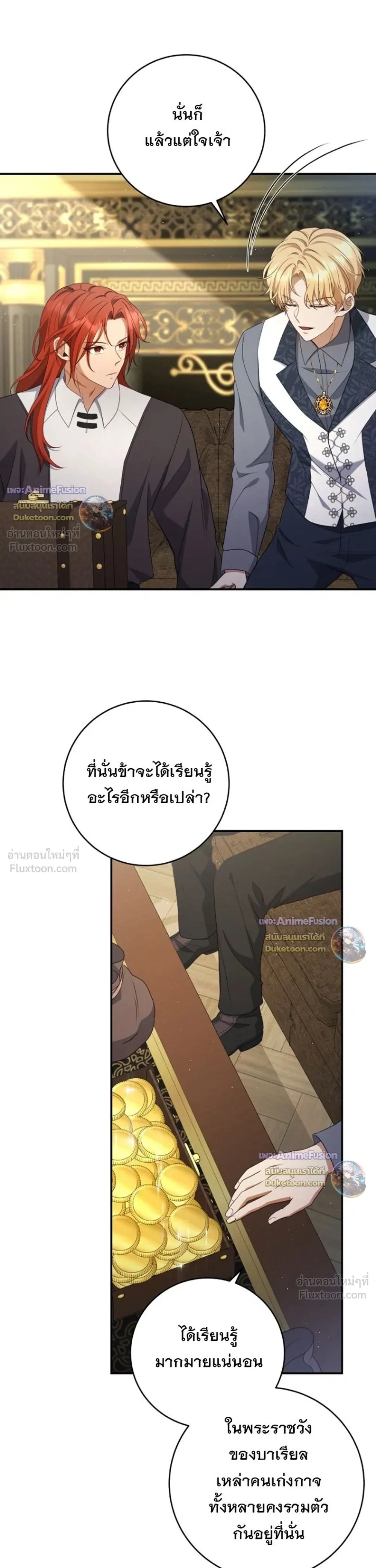 หน้าที่ 5