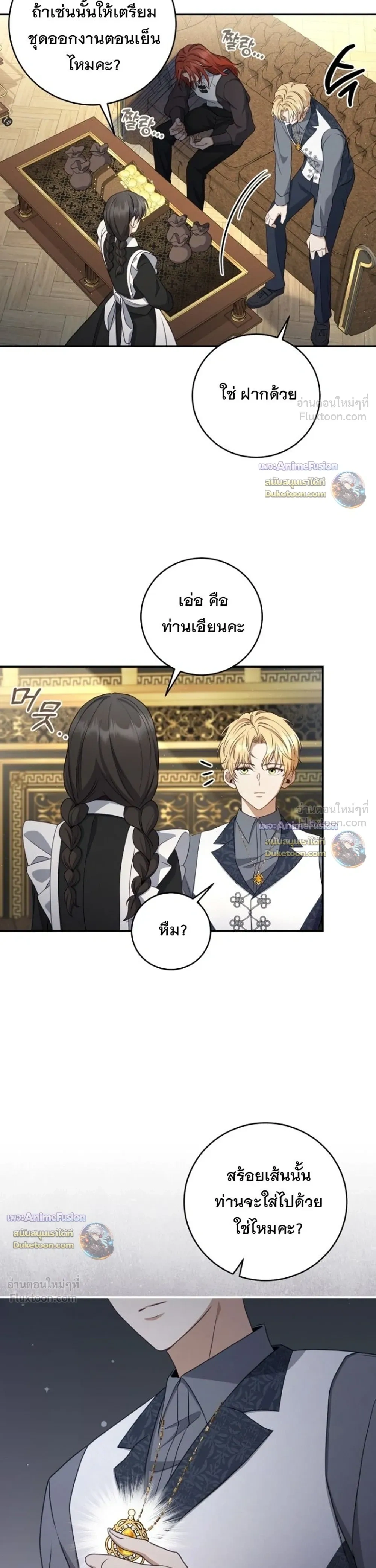 หน้าที่ 15