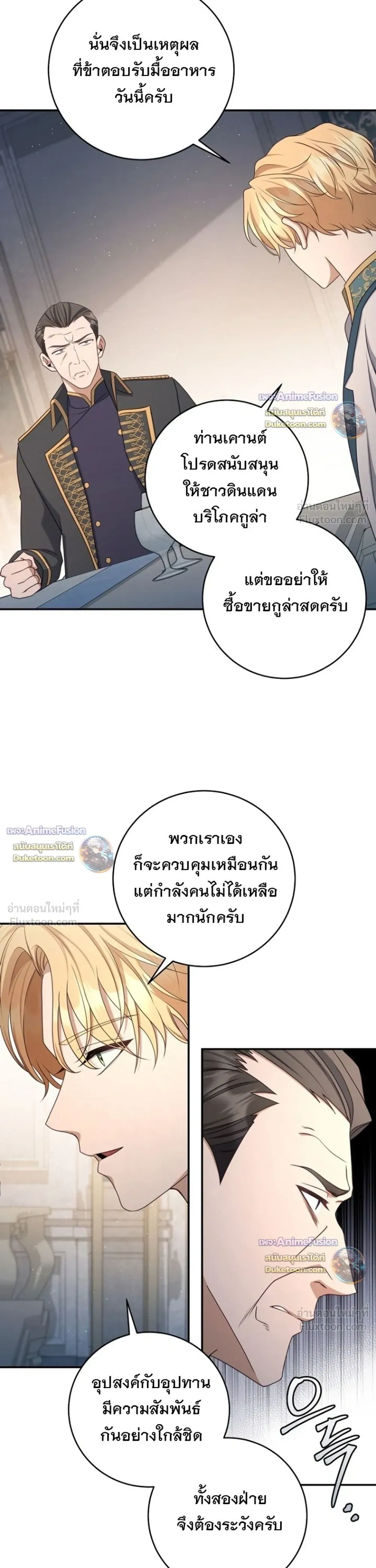 หน้าที่ 29