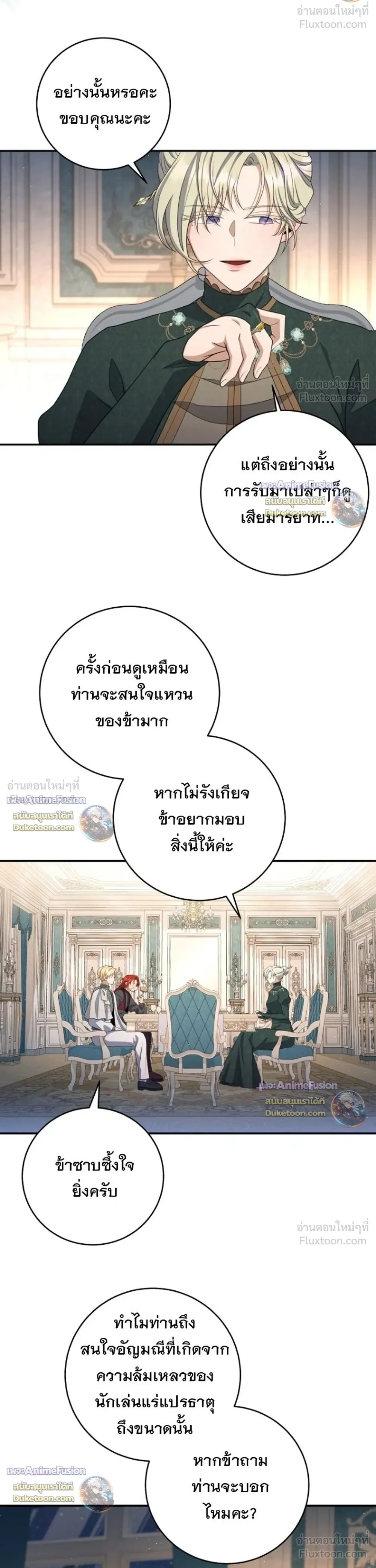หน้าที่ 34