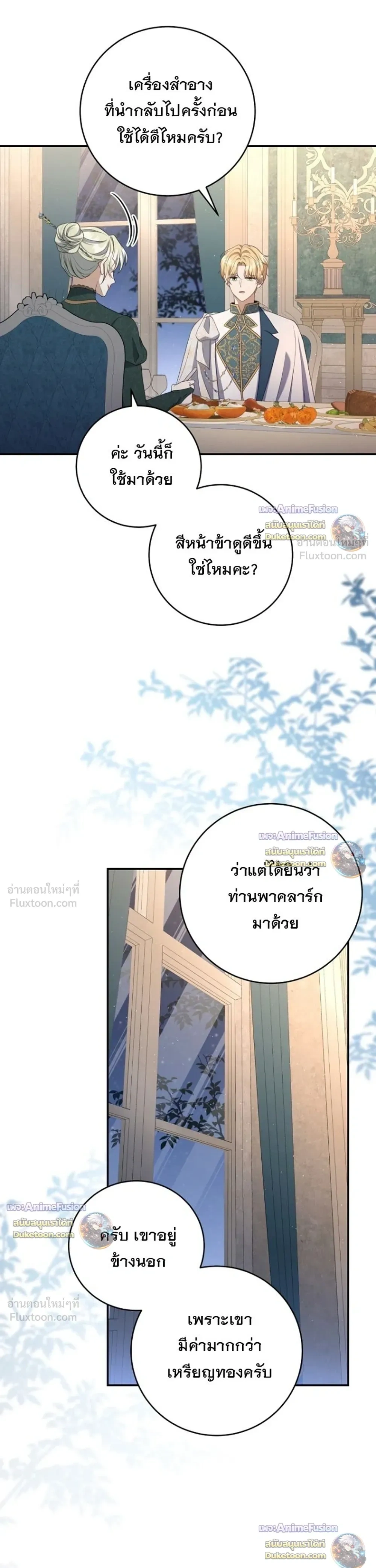 หน้าที่ 33