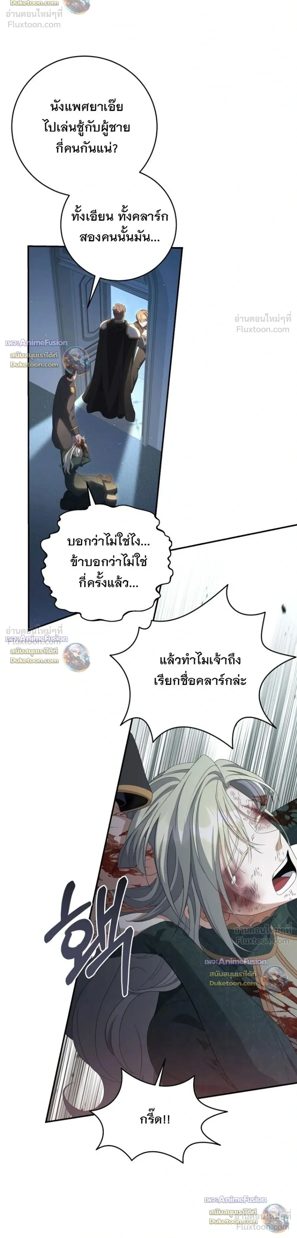 หน้าที่ 28