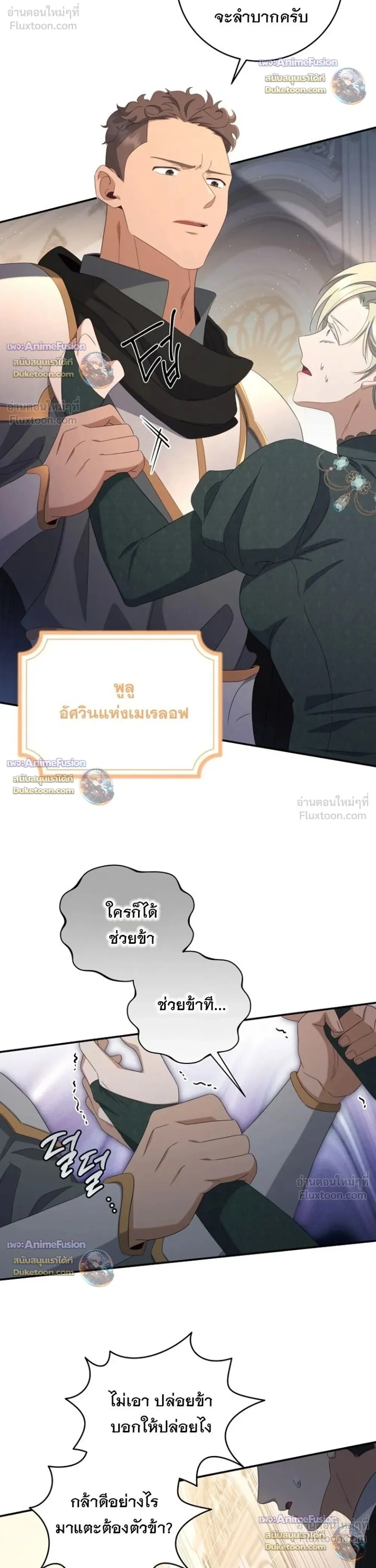 หน้าที่ 18