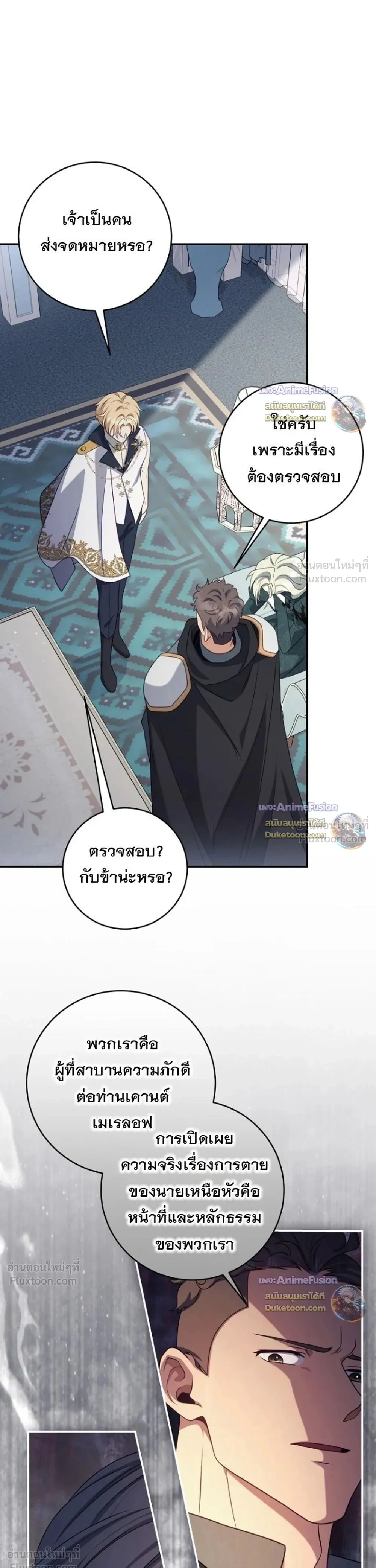 หน้าที่ 7