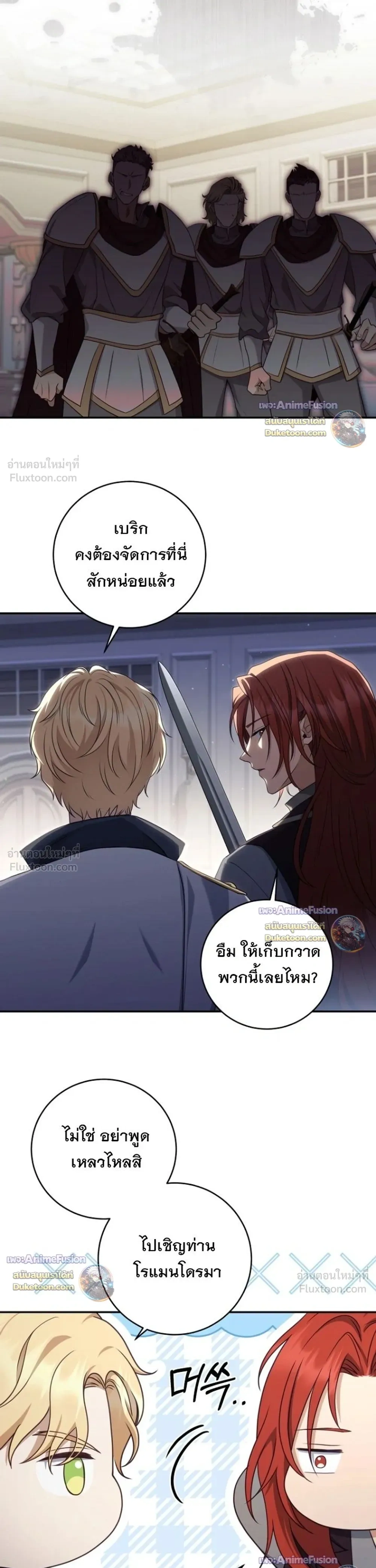 หน้าที่ 15