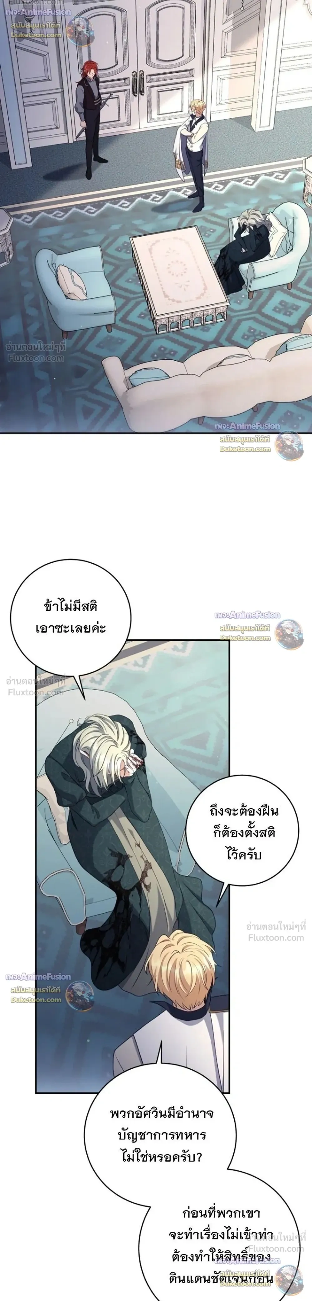 หน้าที่ 18