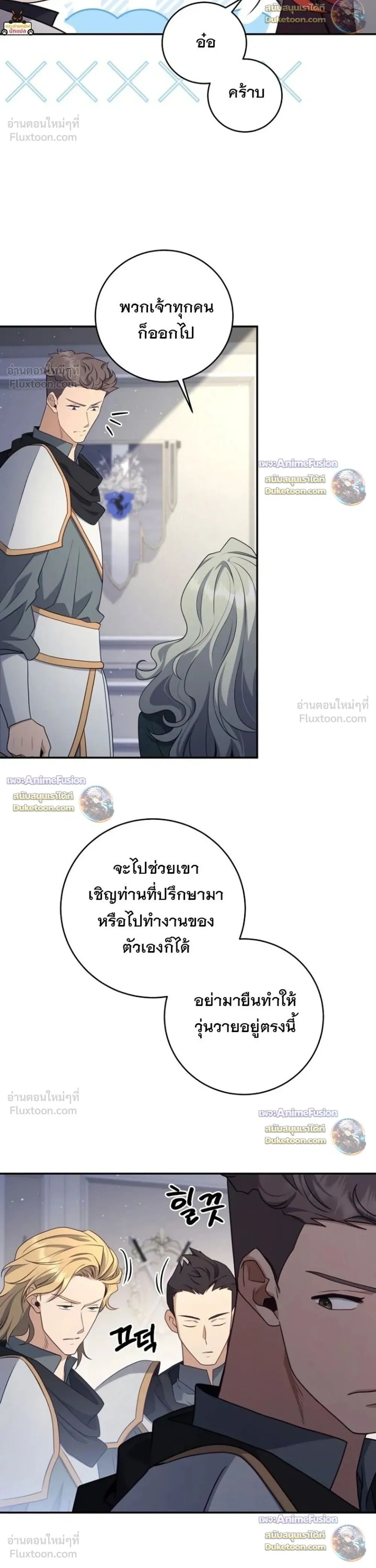 หน้าที่ 16
