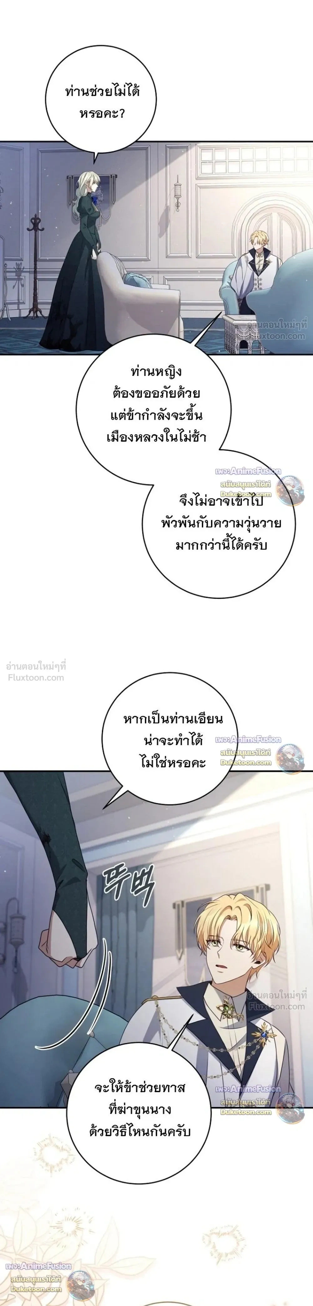 หน้าที่ 29