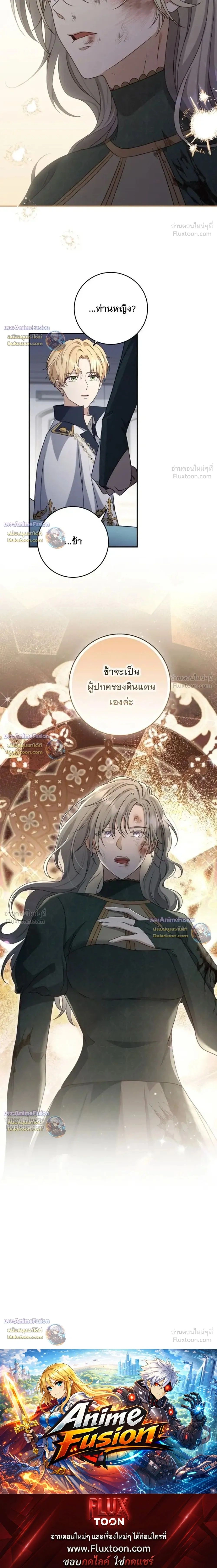 หน้าที่ 31